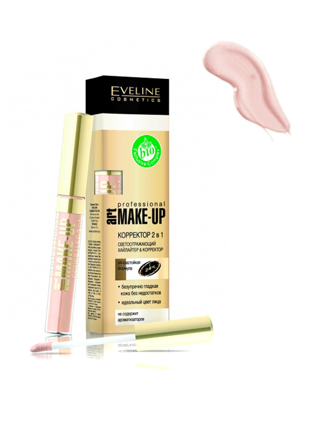Коректор Cosmetics Art Professional Make-up Face Concealer 2in1 № 07 Ivory, 7 мл Eveline Cosmetics (116198547)