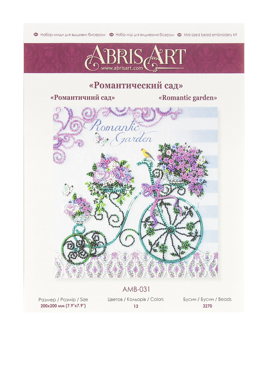 Набір для вишивання бісером Романтичний сад, 20х20 см Abris Art (286200902)