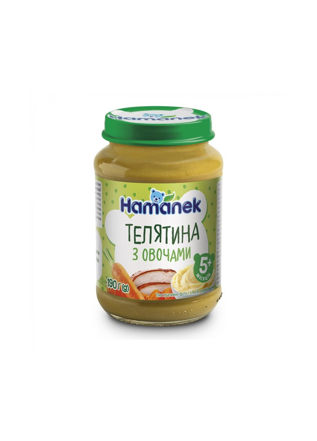 Детское пюре телятина с овощами, 190 г (1215874) Hamanek (254084520)