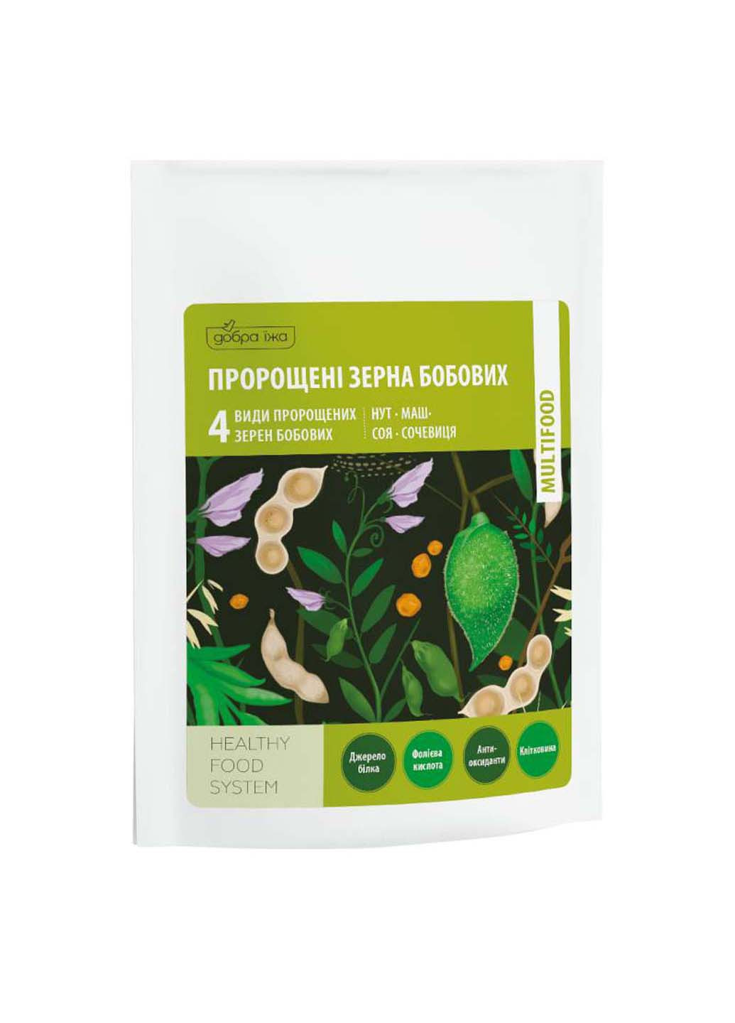Пророщені зерна бобових нут маш соя сочевиц) 150 г Добра Їжа (255301418)