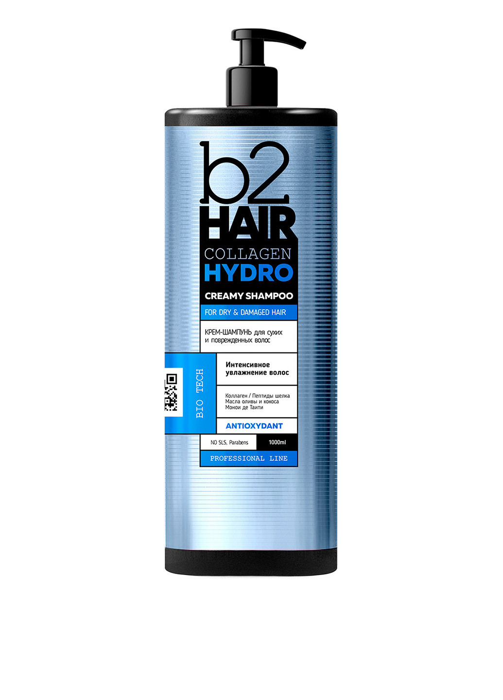 Крем-шампунь Collagen Hydro для сухих и поврежденных волос, 1 л B2 Hair (256918792)
