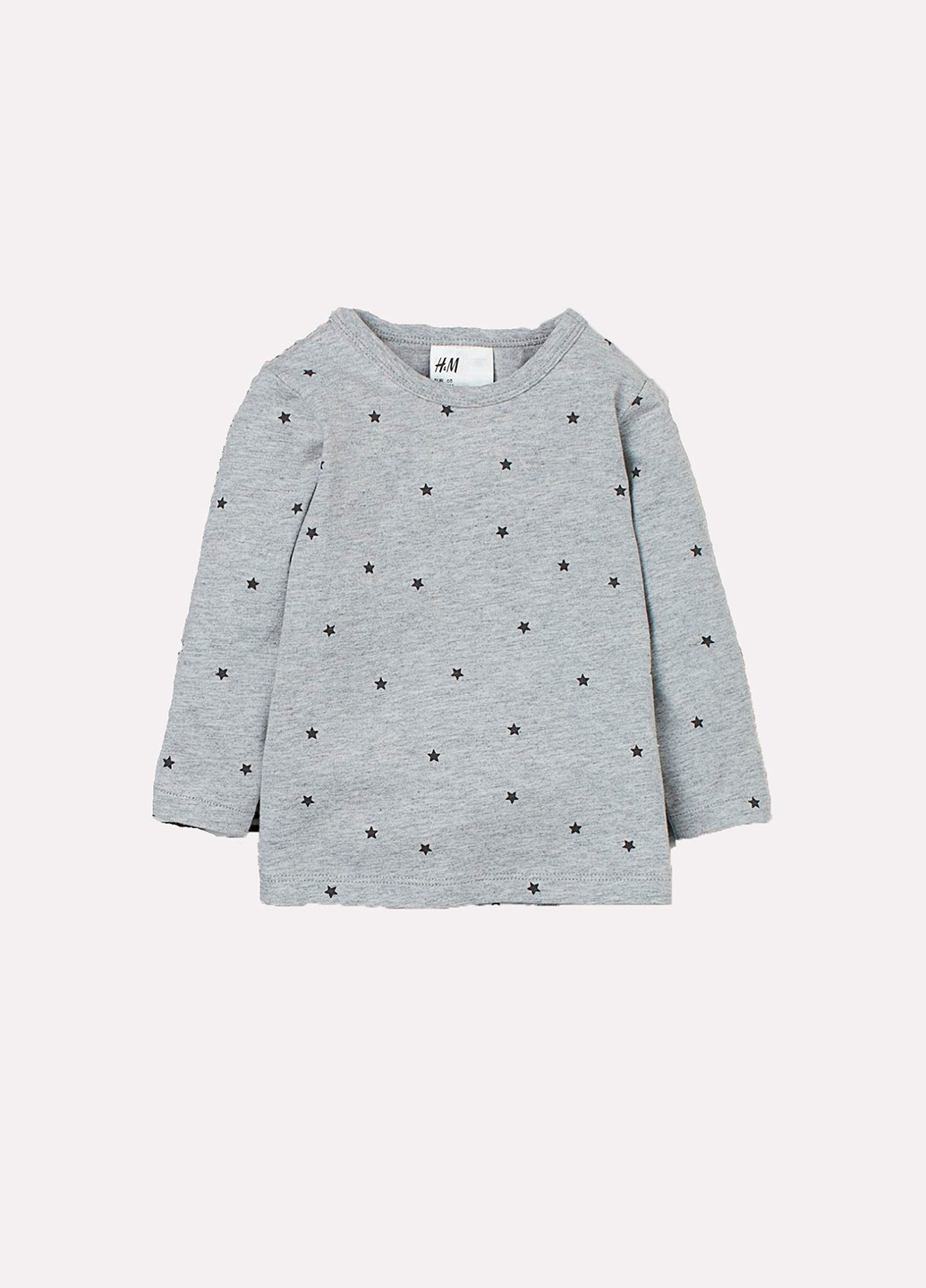 Серый демисезонный домашний лонгслив H&M со звездами