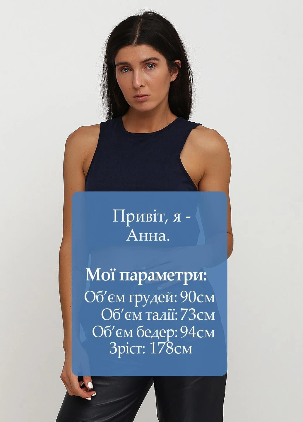Топ Weekday (251793223)