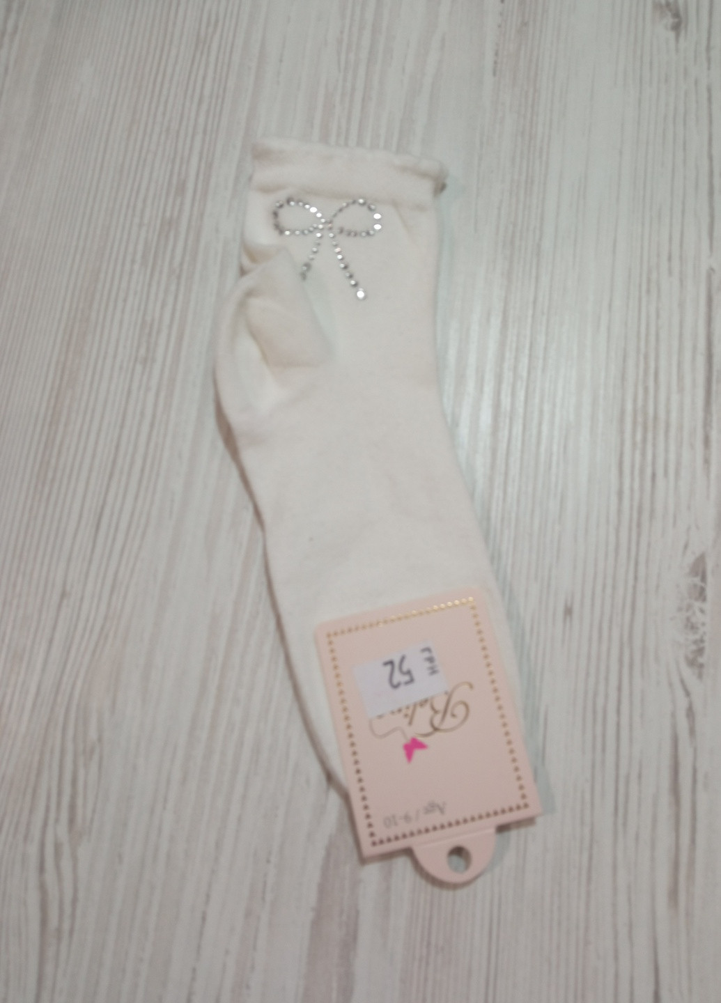 Belino Шкарпетки для дівчинки, розмір 9-10 років Turkey (221203249)