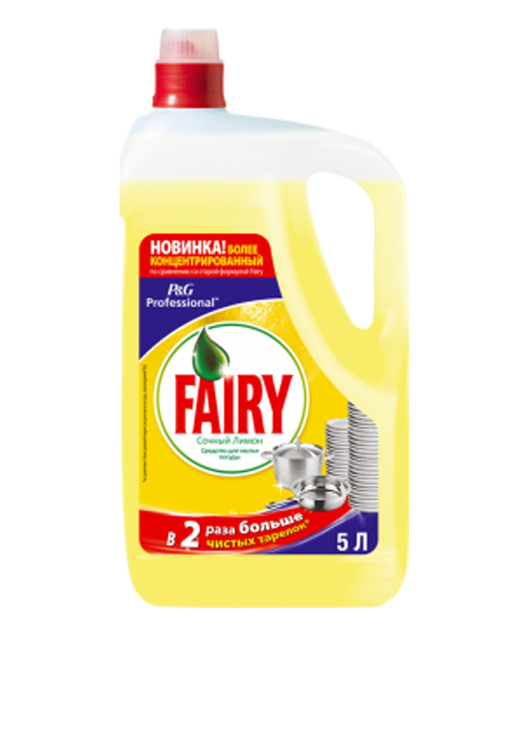 Средство для мытья посуды Лимон, 5 л Fairy (138200715)