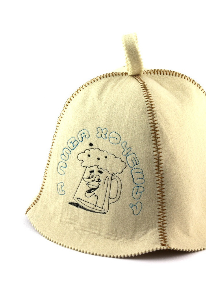 Банная шапка "А пива Хочешь?", искусственный фетр, белый (LA-287) Luxyart (252611502)