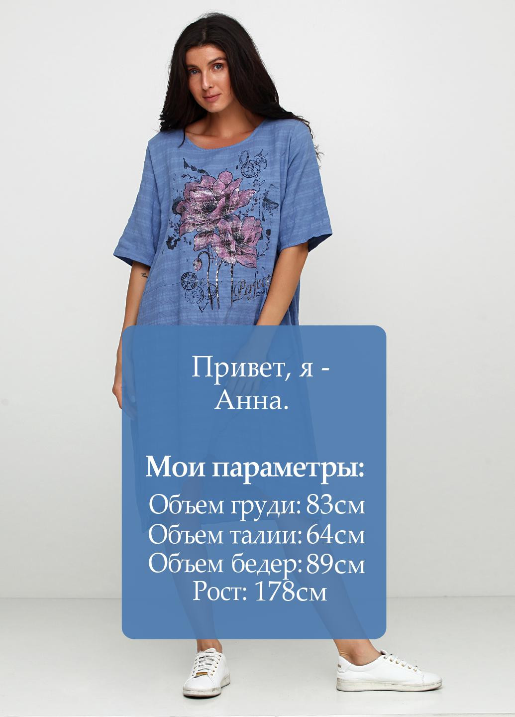 Голубое кэжуал платье My Luna с рисунком