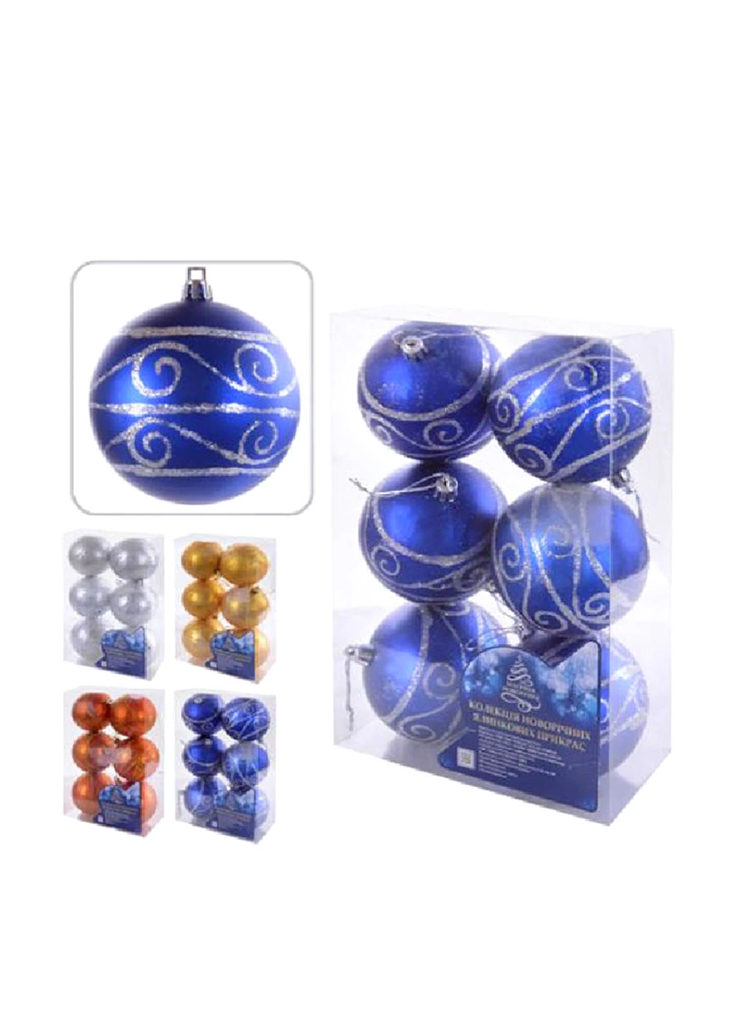 Новогодние украшения (6 шт), 8 см NewYEAR (90917861)
