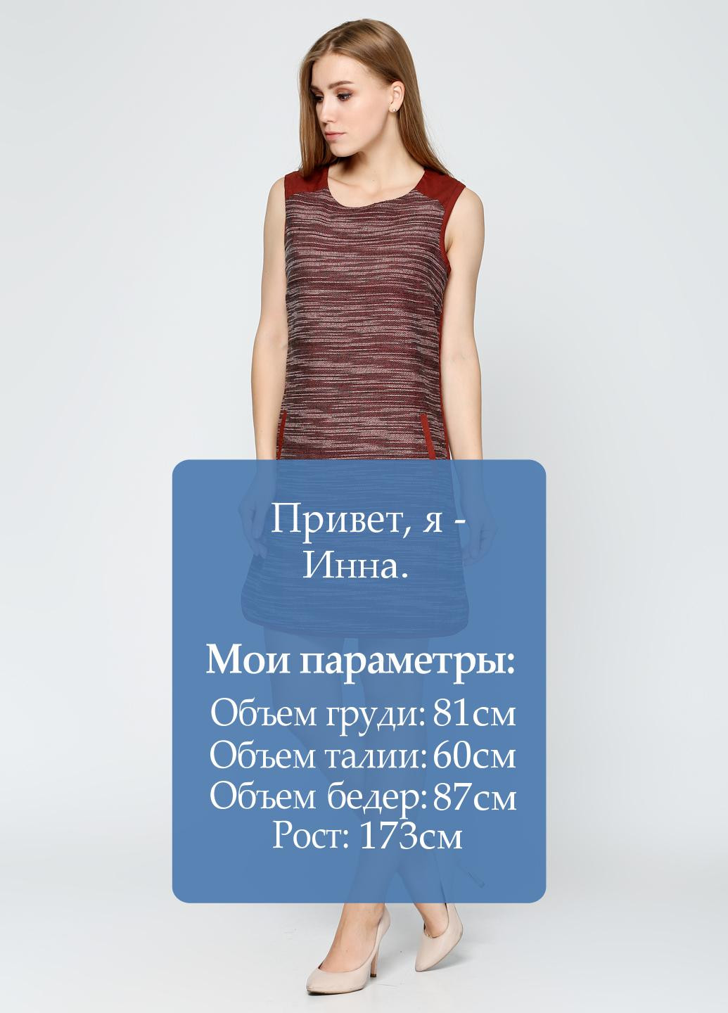 Коричнева кежуал сукня Cache Cache з абстрактним візерунком