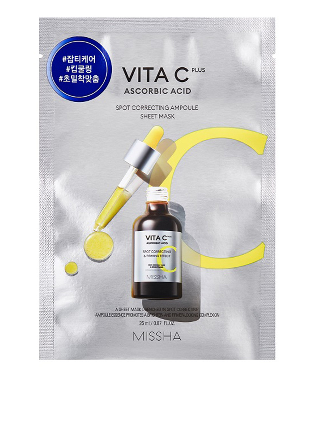 Тканевая маска для лица с витамином С Plus Ampoule, 26 мл MISSHA (223727749)