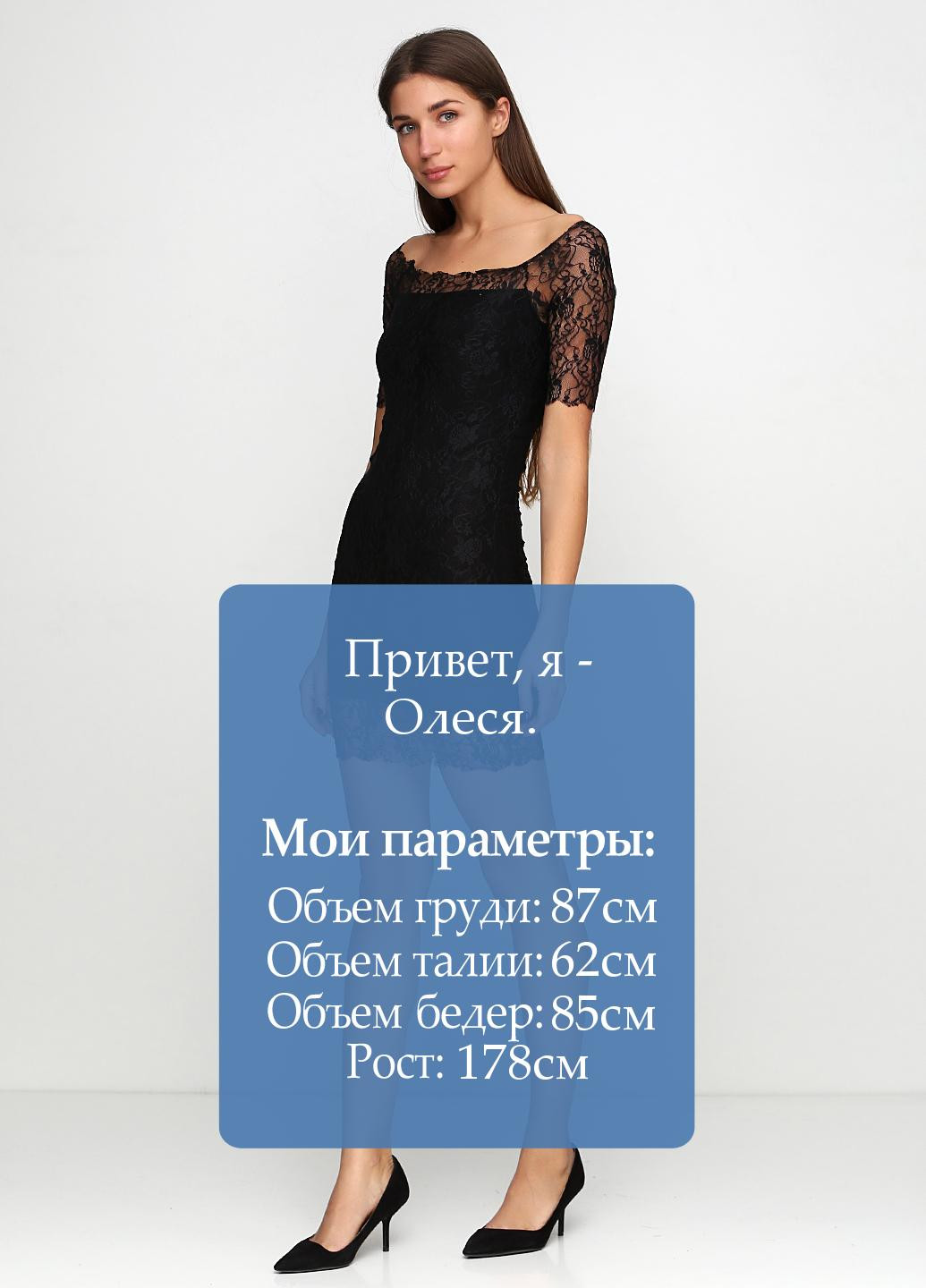 Черное коктейльное платье Silvian Heach фактурное