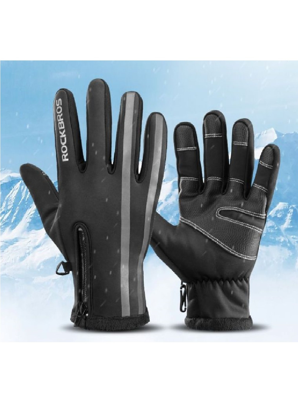 Зимние непродуваемые велосипедные лыжные перчатки спортивные сенсорные (472804-Prob) L Чёрные Francesco Marconi (250393594)