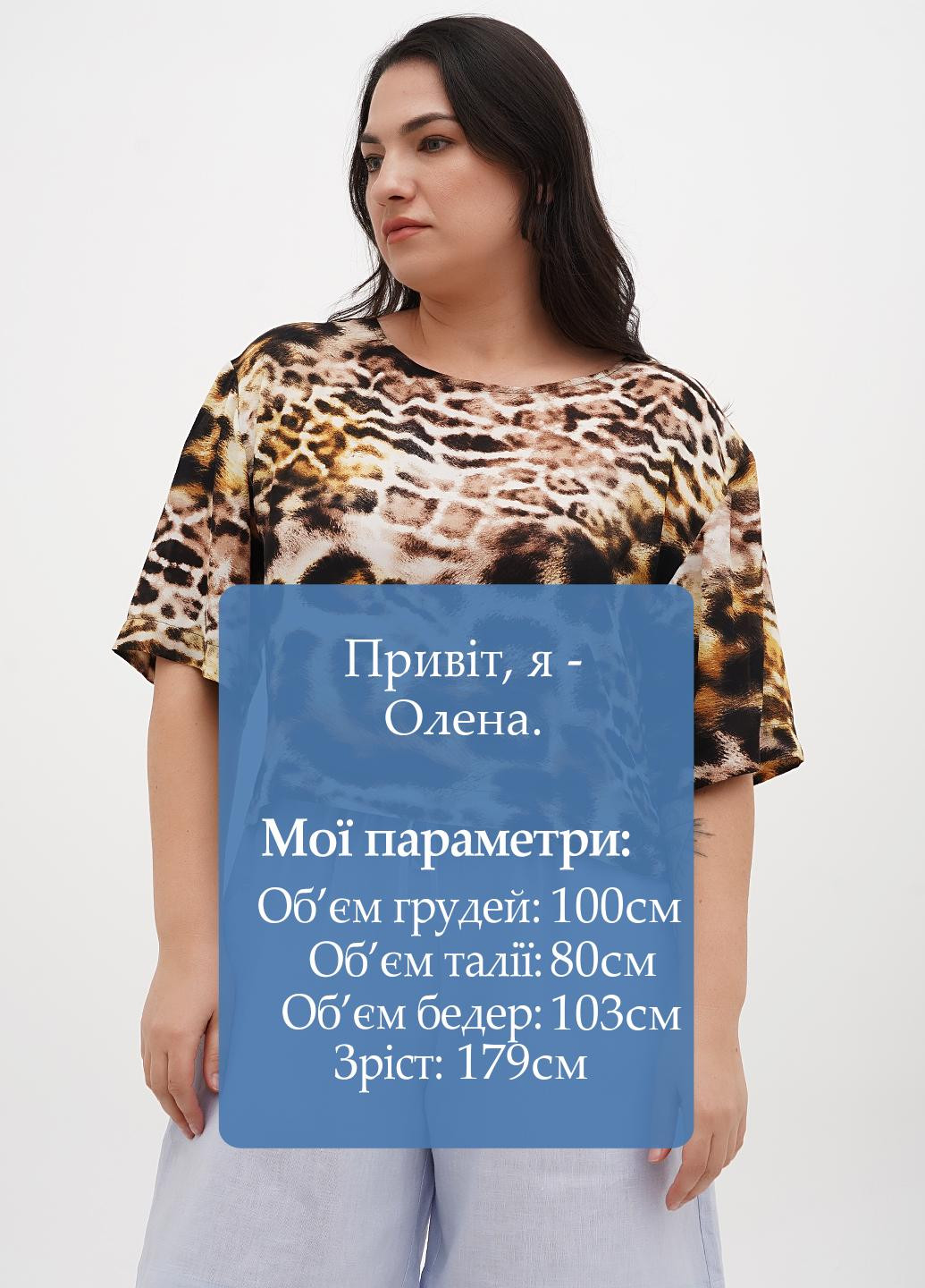 Темно-бежевая блуза Silence