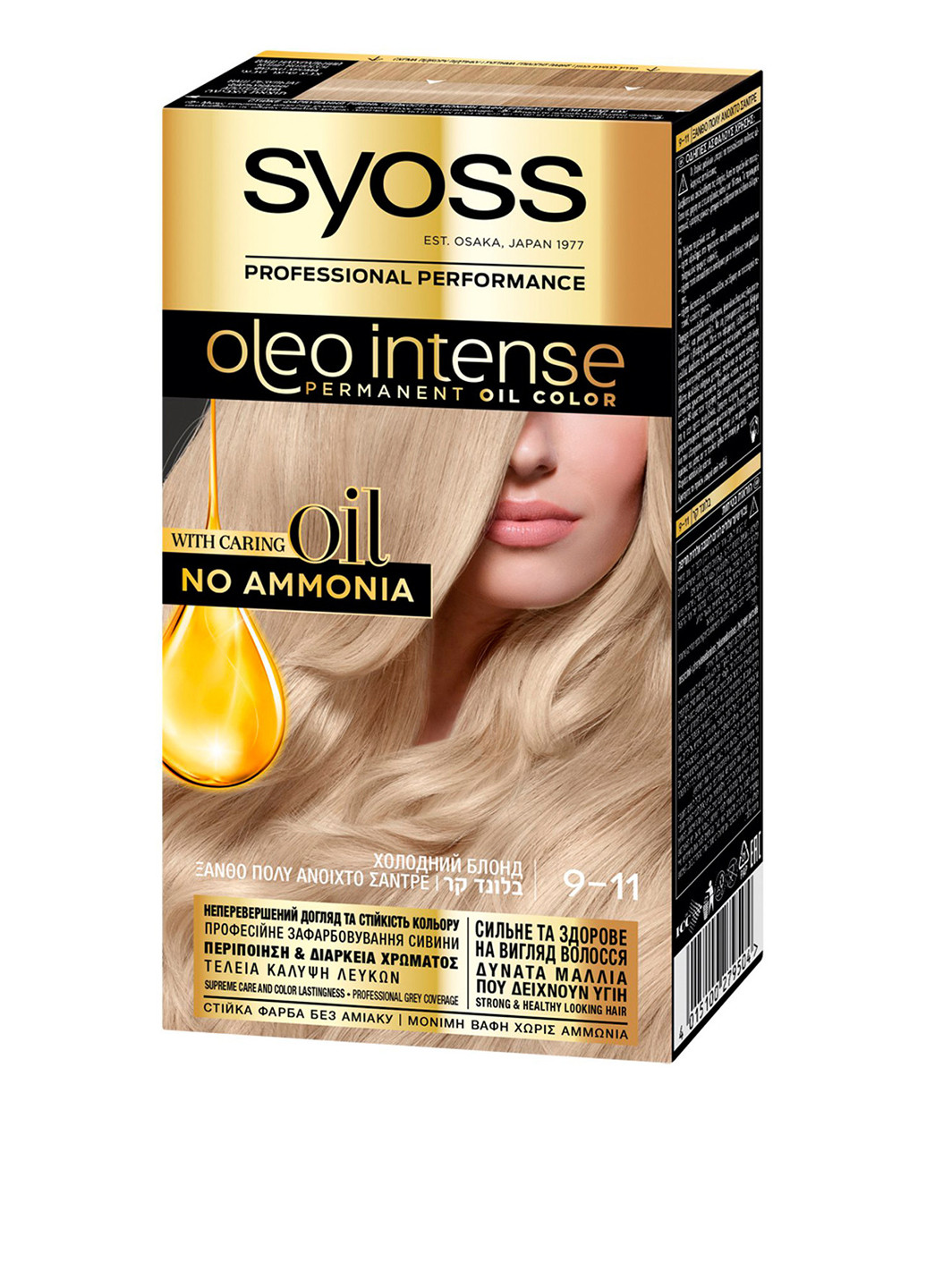 Фарба для волосся Oleo Intense №9-11 Холодний блонд, 115 мл Syoss (202410192)