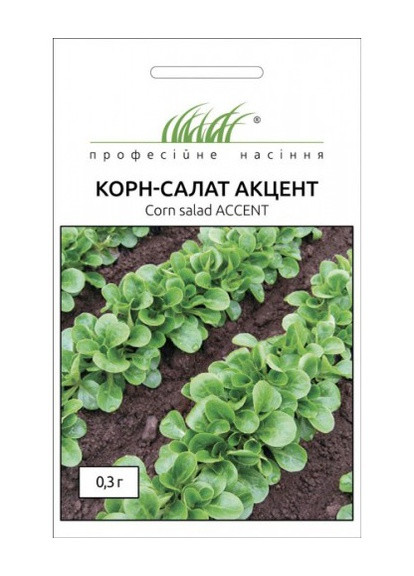 Семена Корн-салат Акцент 0,3 г Професійне насіння (248894358)