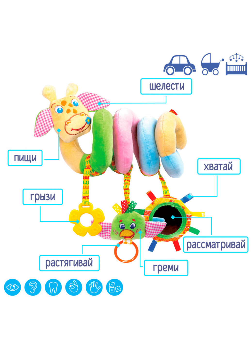 Детская мягкая игрушка 24х20,5х17 см Macik (254051946)