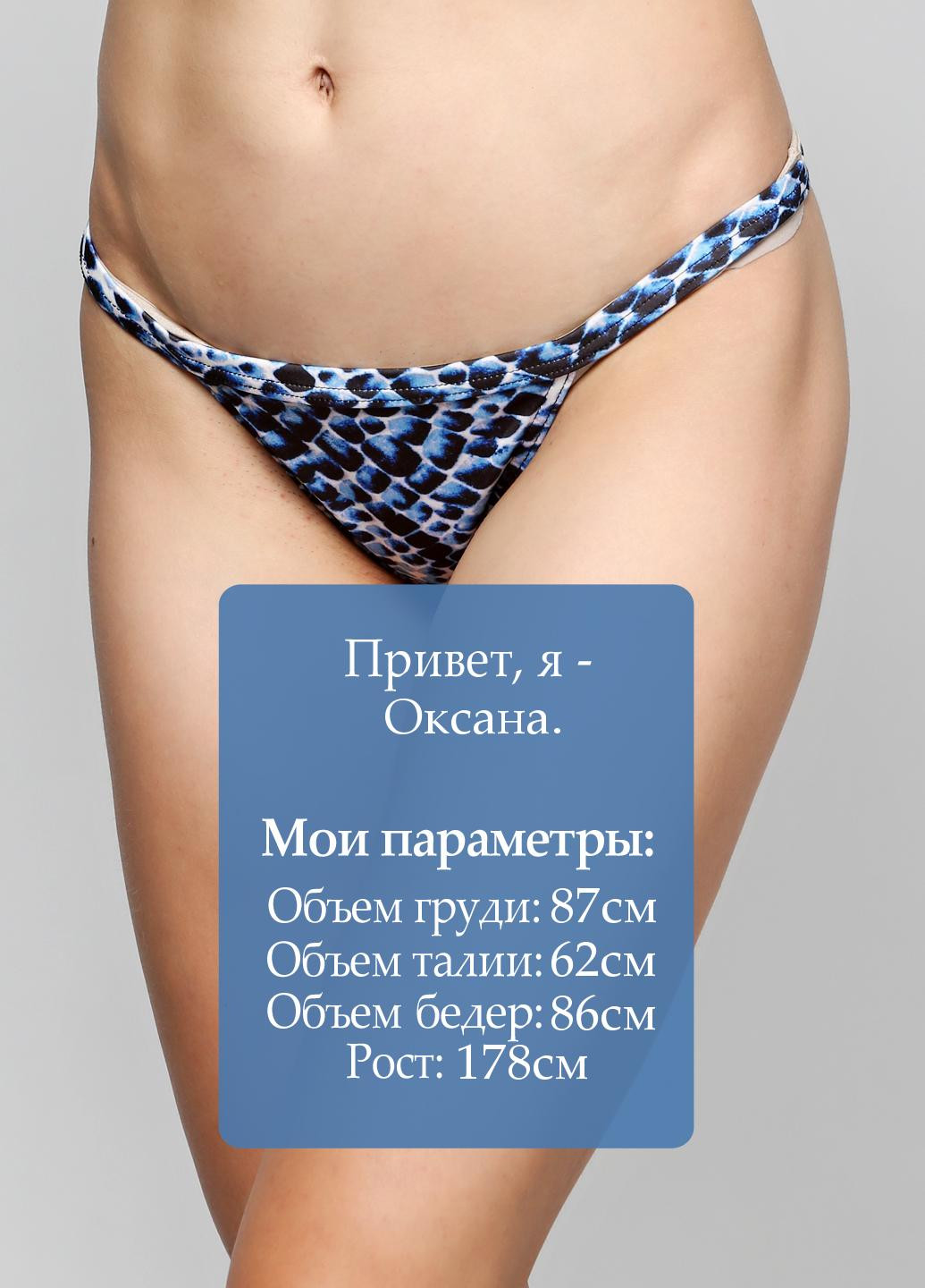 Синие плавки Asos