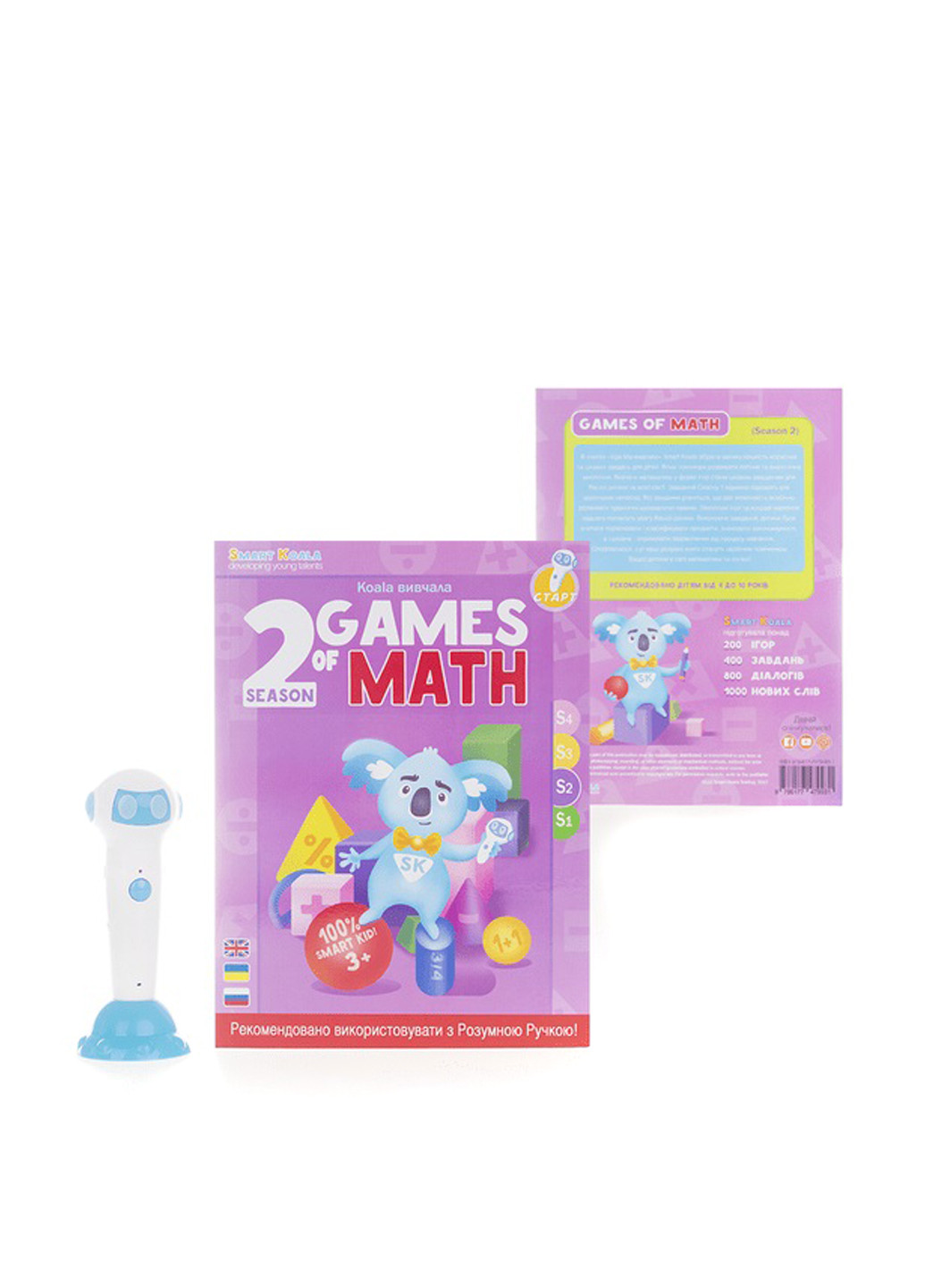 Книга інтерактивна Математика 2 Smart Koala SKBGMS2 комбінований
