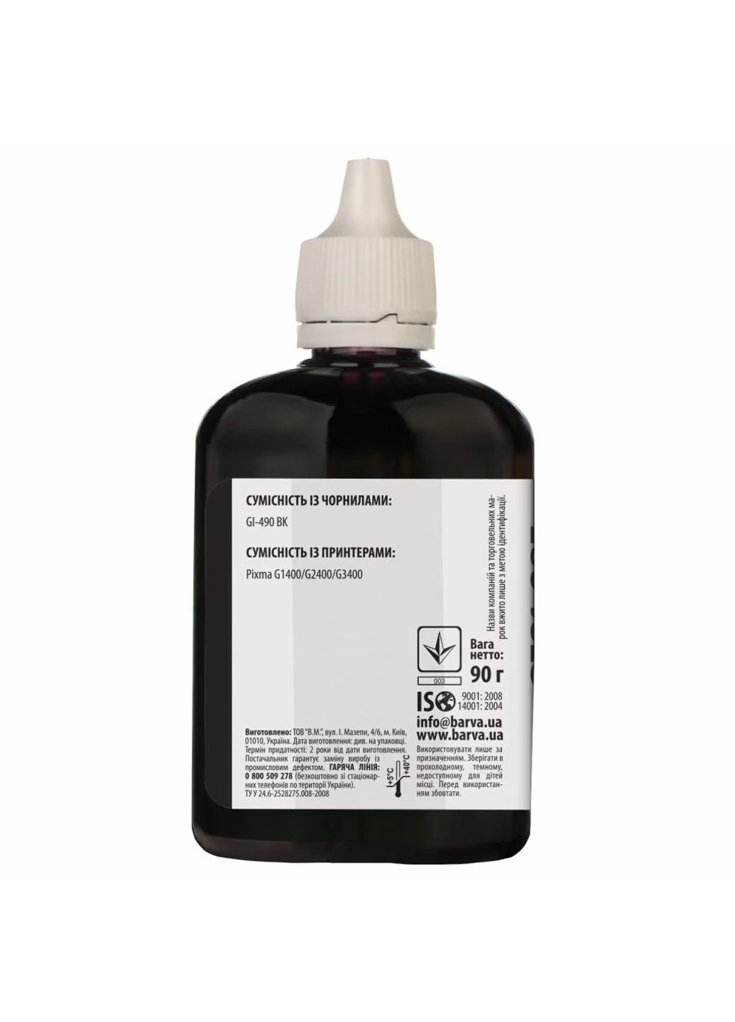 Чорнило (G490-507) Barva CANON GI-490 90г BLACK Pigmented (247484661)