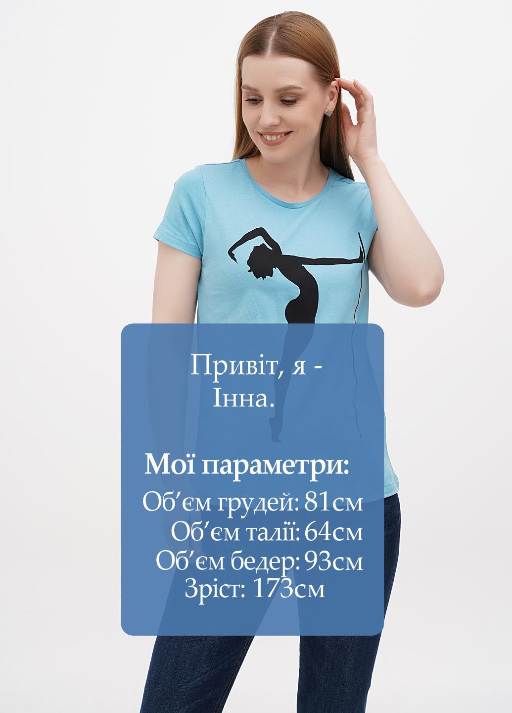 Футболка Trussardi - (295117781)