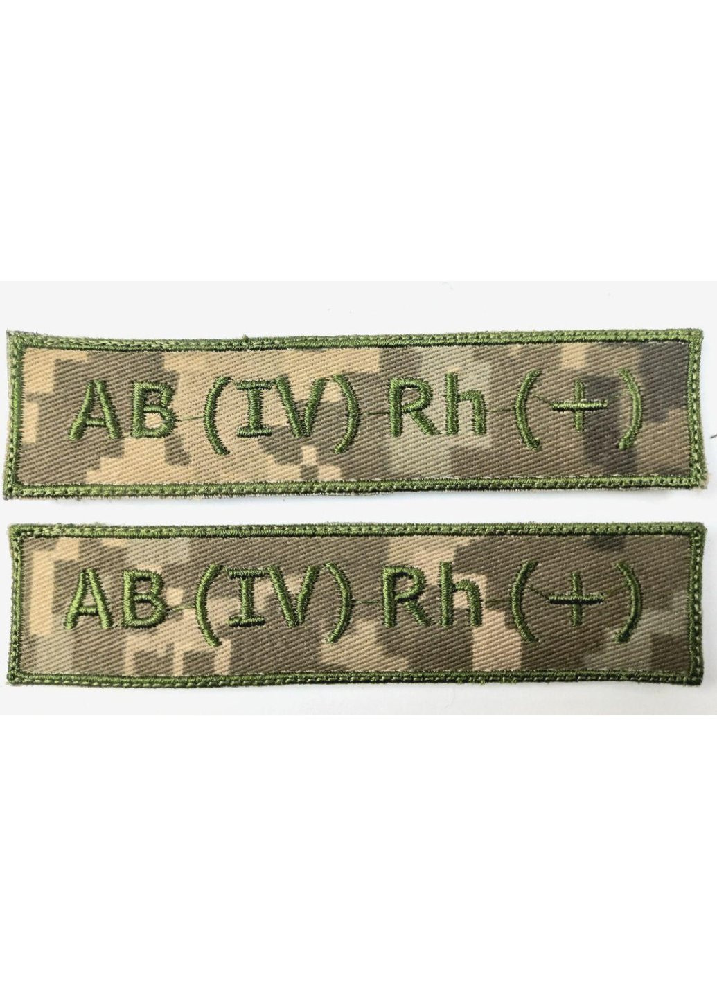 Шеврон на липучках Група крові AB (IV) Rh (+) ЗСУ (ЗСУ) Піксель 20221826 6689 Power (254402529)