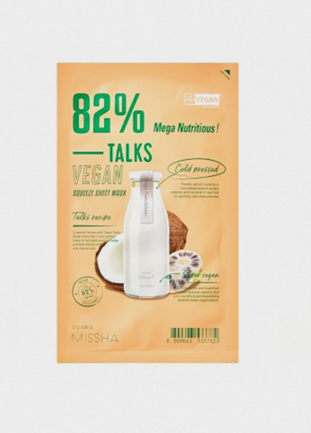 Маска для лица питание MISSHA (248204581)