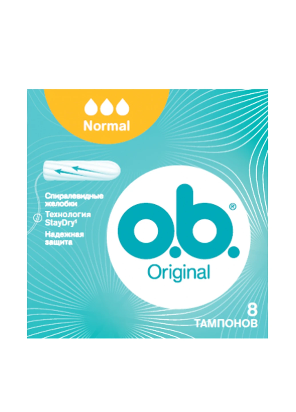 Тампони Original Normal O.B. (228033349)