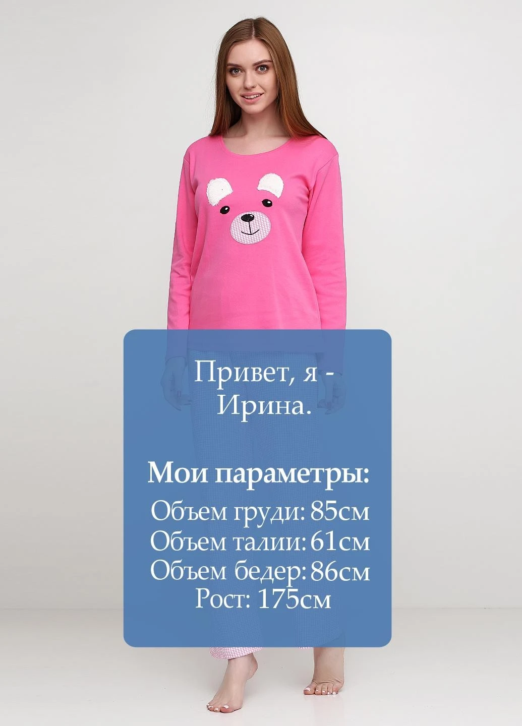 Рожева зимня комплект щільний трикотаж (світшот, штани) Good Night Pajama