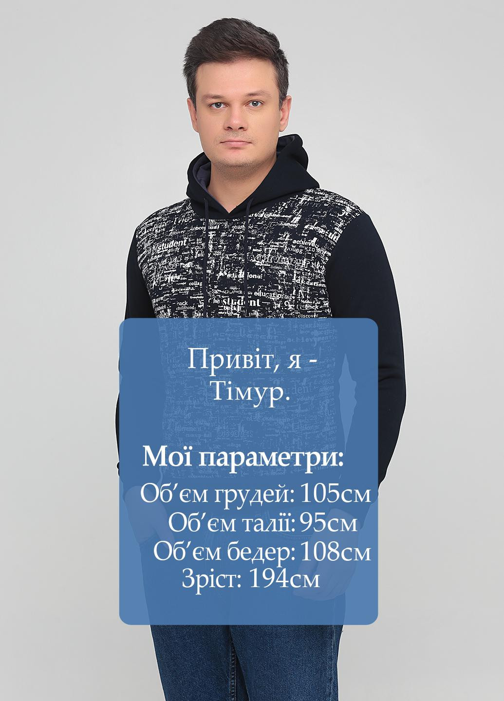 Худі Cracow (252252506)