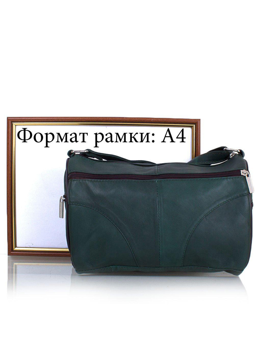 Жіноча шкіряна сумка-багет 25х16х13 см TuNoNa (253032246)