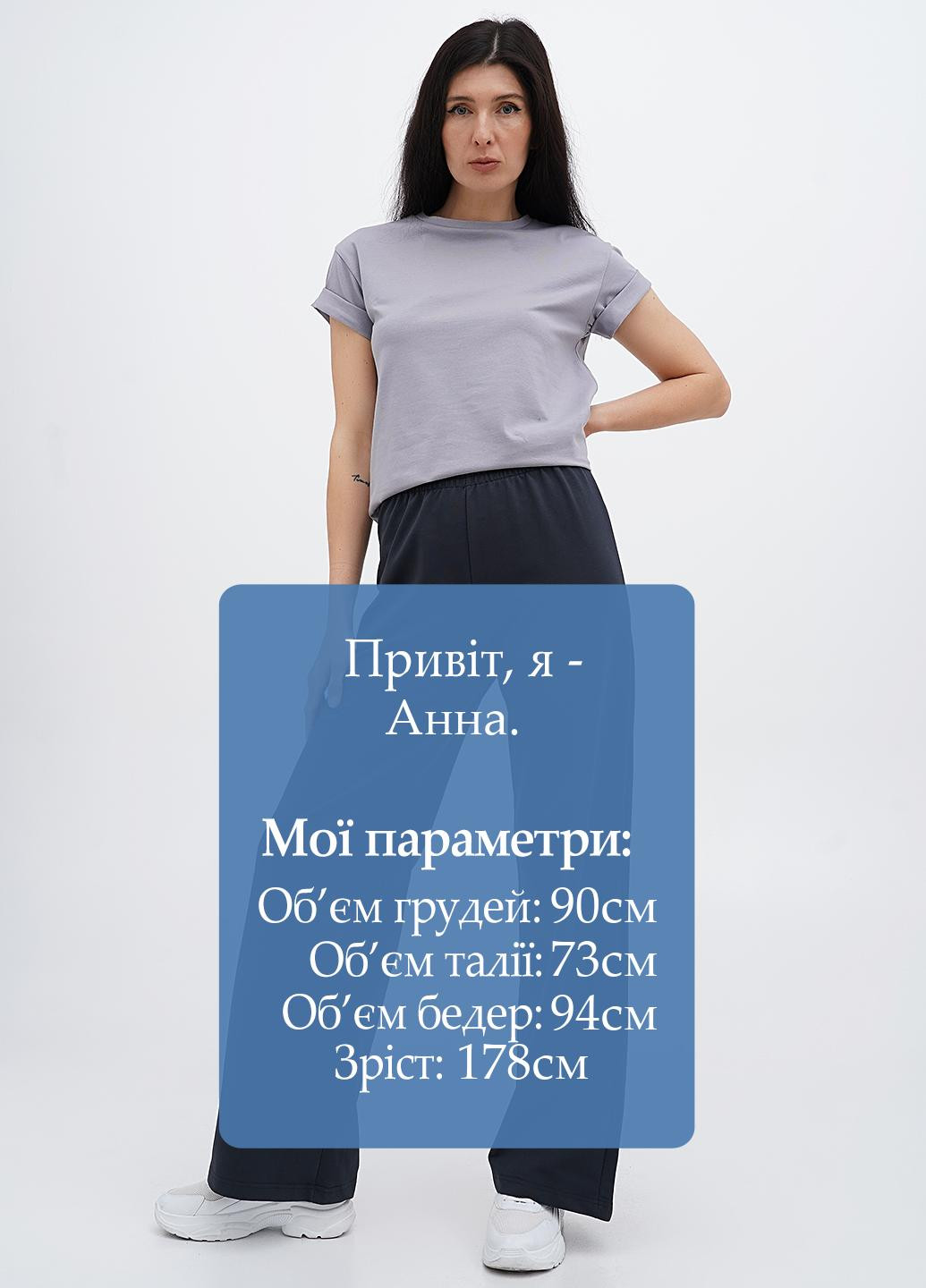 Брюки палаццо Malta (331009119)