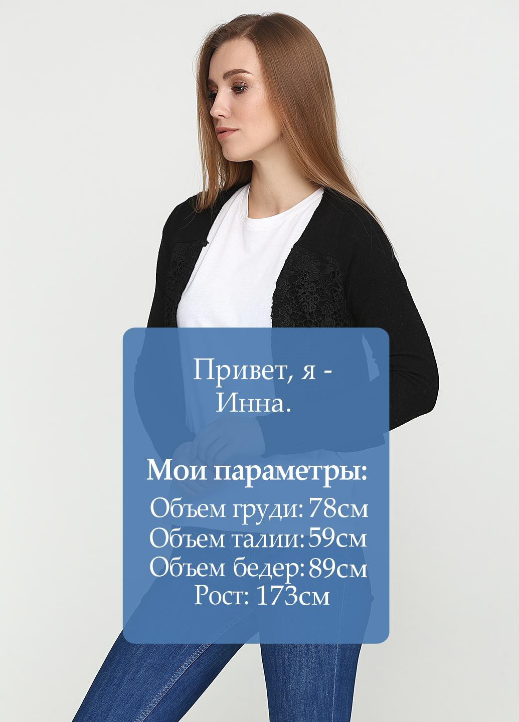 Болеро Francesca's (87174246)