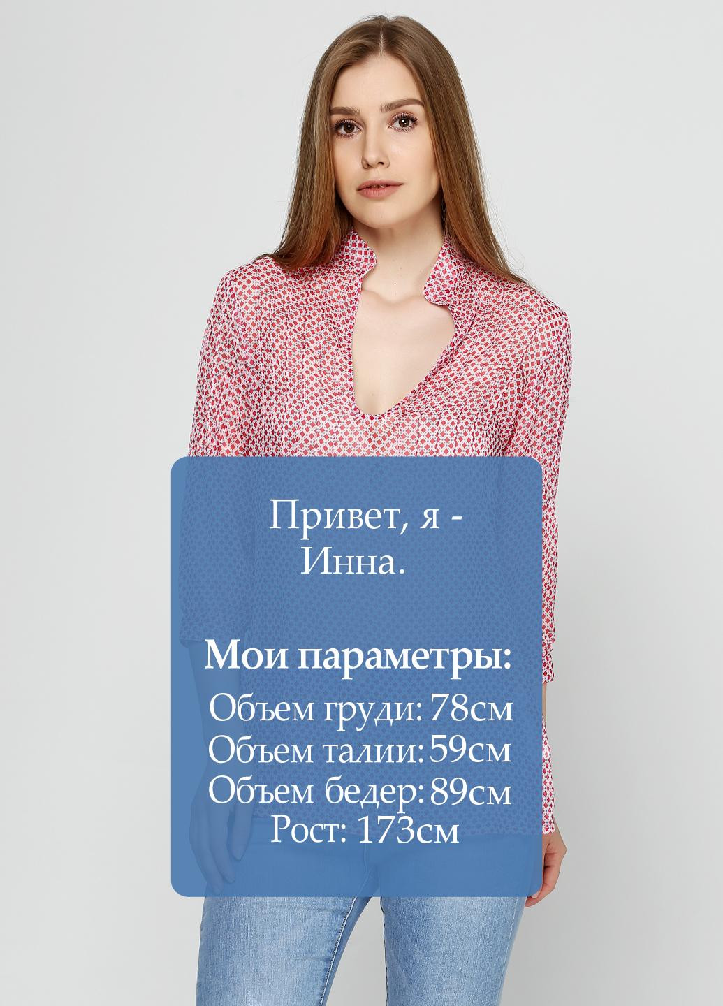 Біла блуза Amy Gee