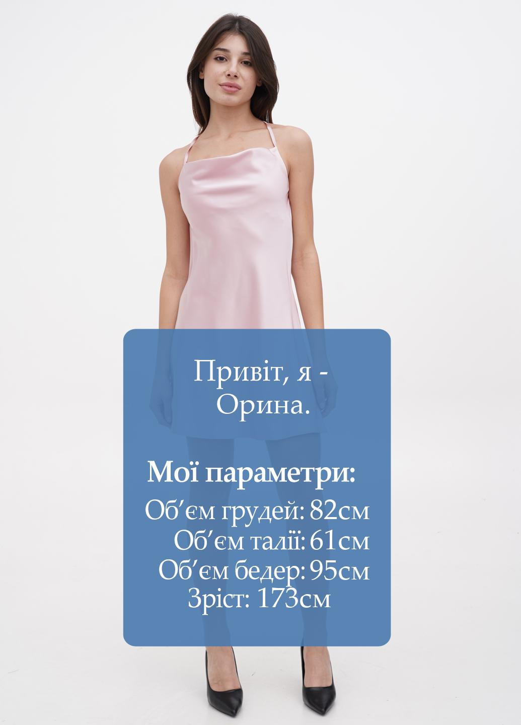 Розовое кэжуал платье платье-комбинация Lilove однотонное