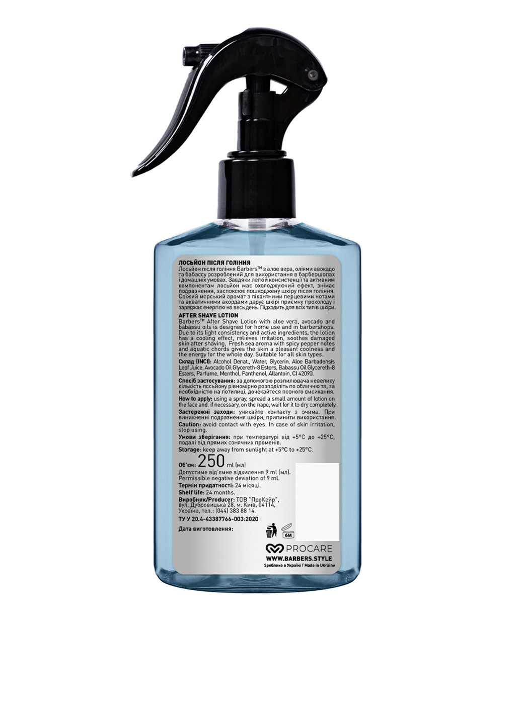 Тонізуючий лосьйон після гоління Dublin 250 мл Barbers (210247117)