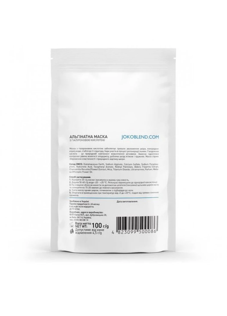 Альгінатна маска з гіалуроновою кислотою 100 г Joko Blend 4823109401846 (249979995)