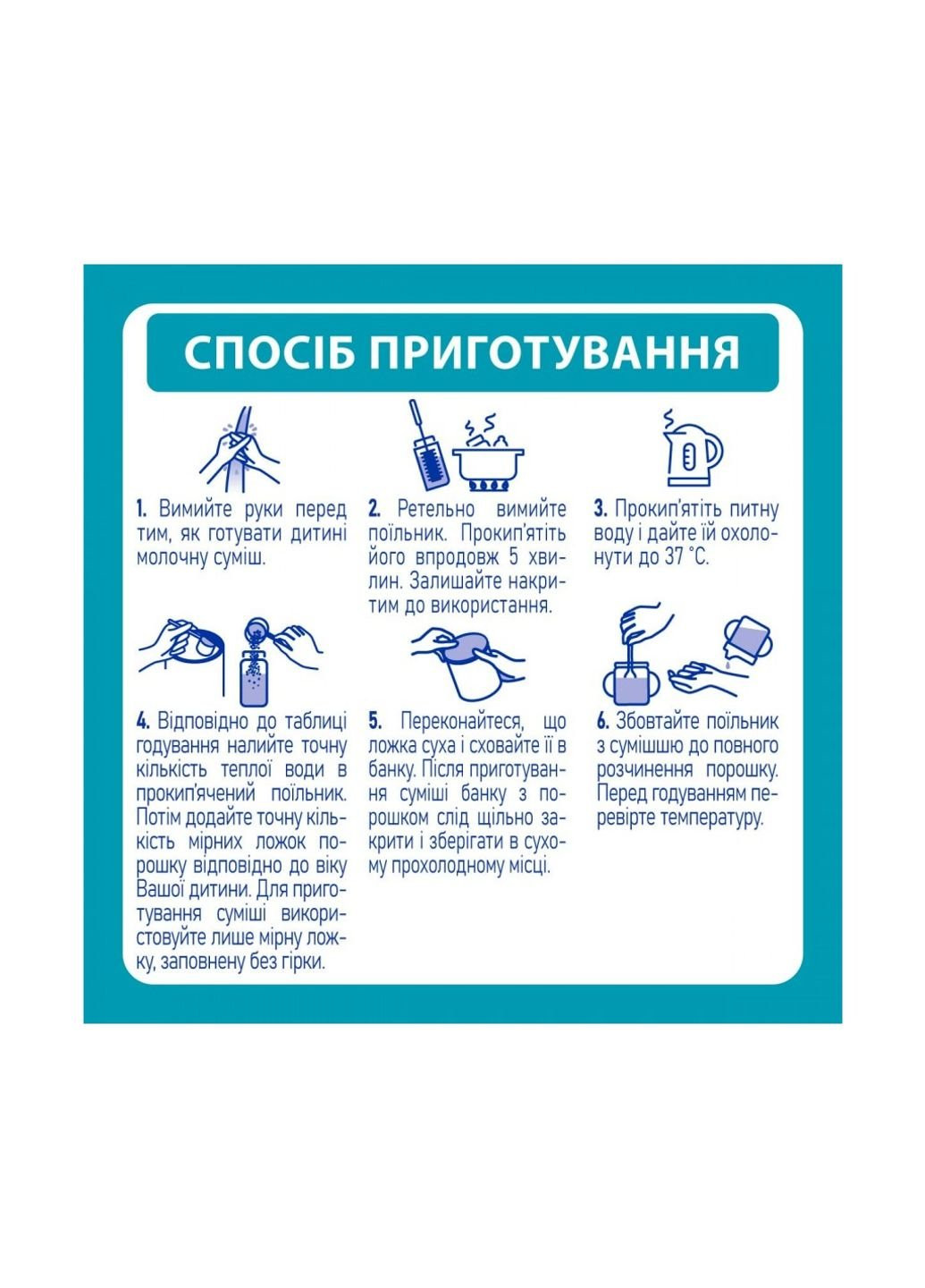 Дитяча суміш NAN 4 Optipro 2'FL від 18 міс. 800 г (1000050) Nestle (254068510)