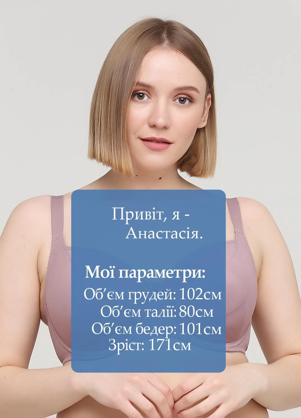 Темно-бежевый минимайзер бюстгальтер Milavitsa с косточками полиамид