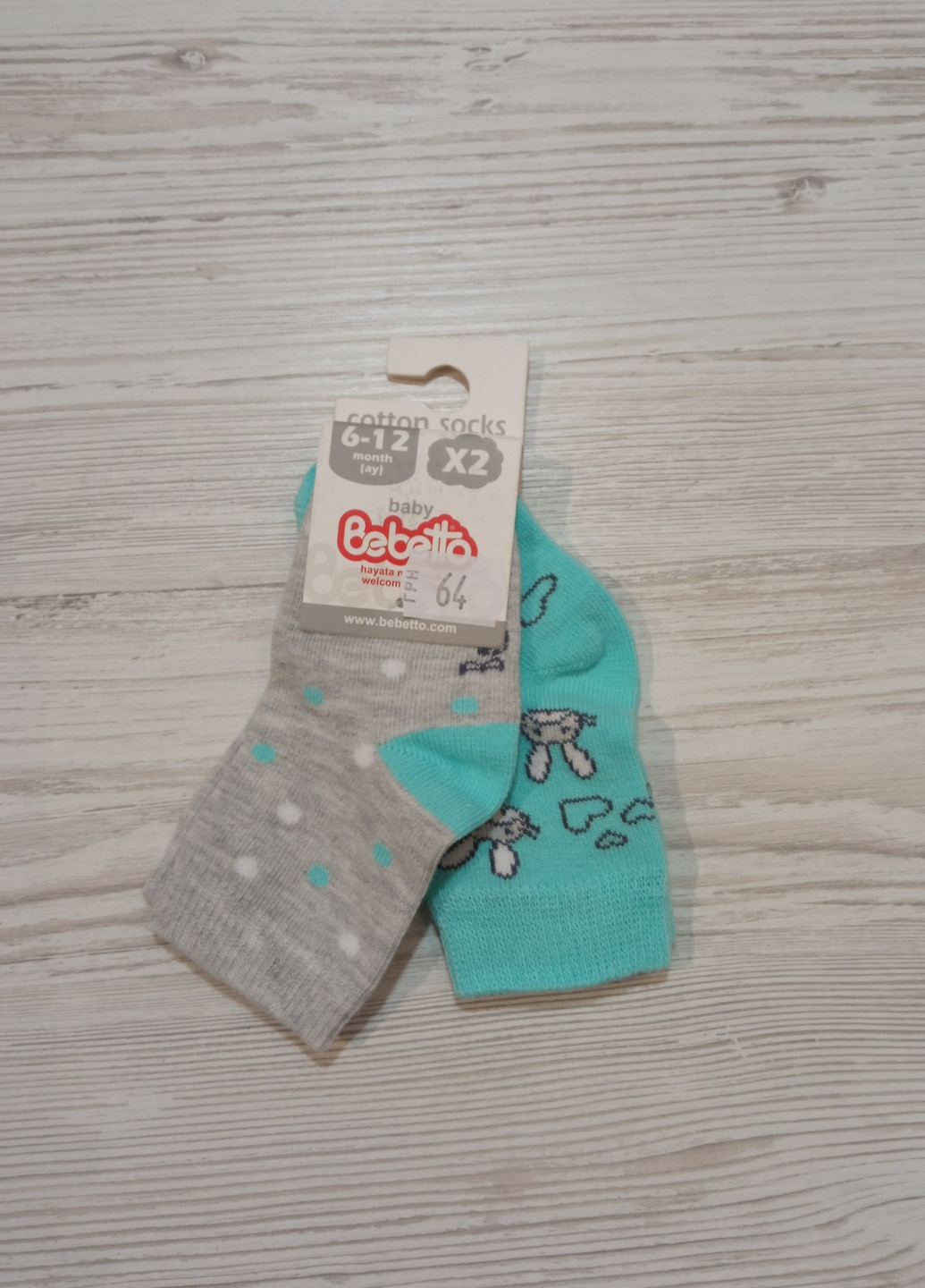 Шкарпетки (2 пари) розмір 24-36м Bebetto (221203265)