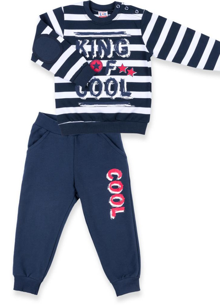 Синий демисезонный костюм десткий "king of cool" (8632-98b-blue) Breeze