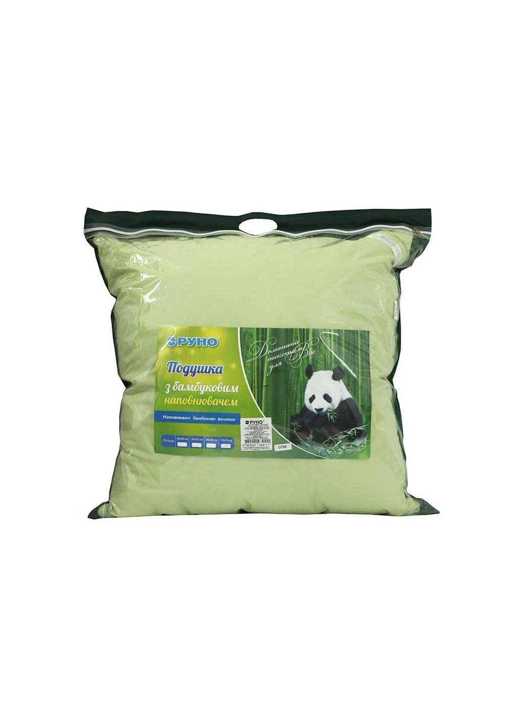 Подушка Бамбукова салатова 70х70 см (313.52БКУ_Салатовий) Руно (254073156)