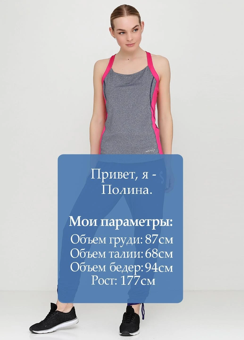 Штани спорт Crivit (220877602)