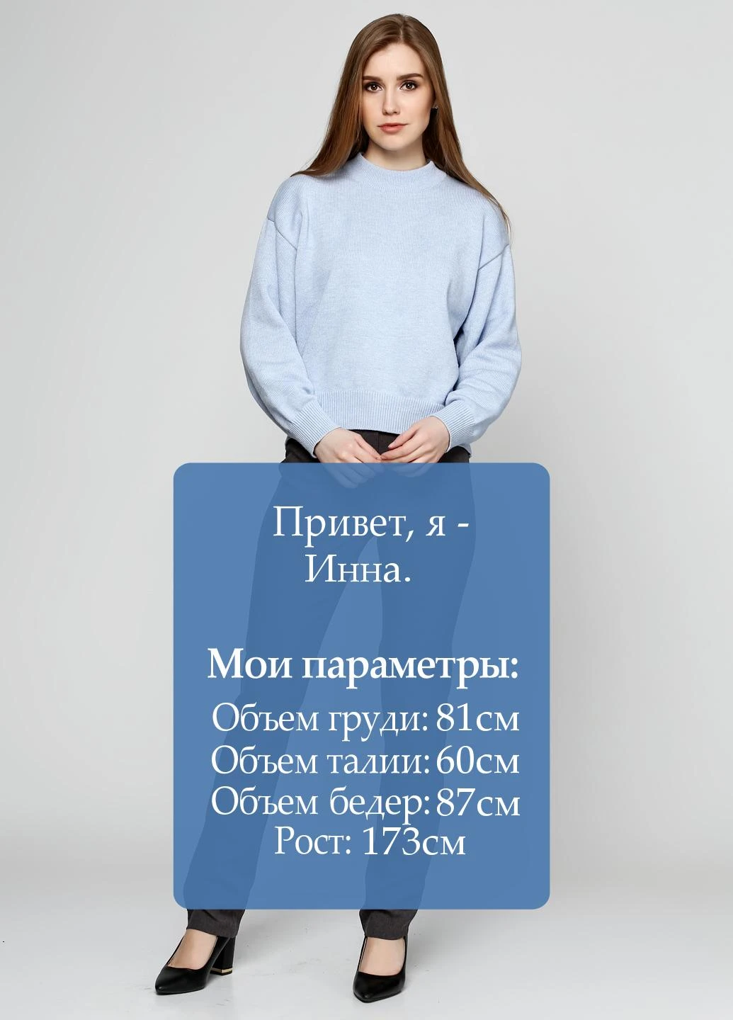 Штани Sangermano (219237914)