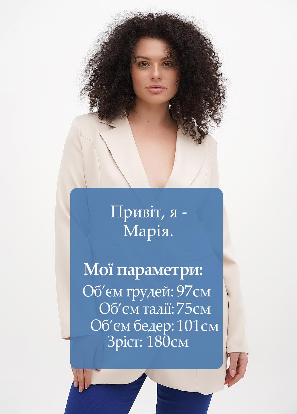 Светло-бежевый женский жакет PrettyLittleThing однотонный - демисезонный