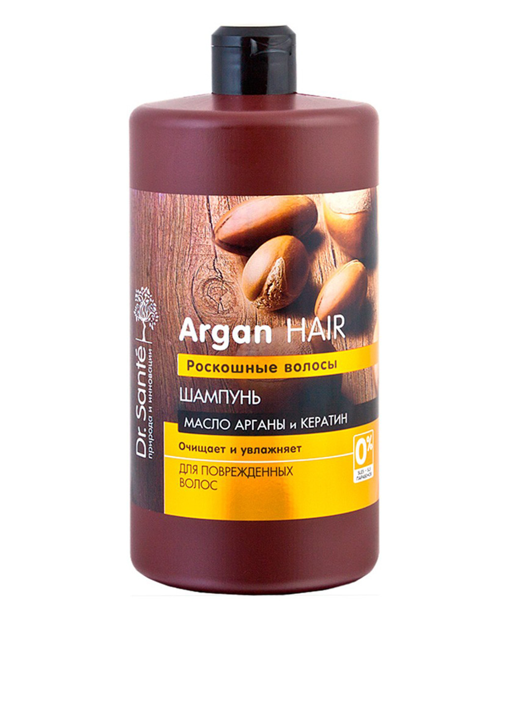 Шампунь Роскошные волосы для поврежденных волос, 1000 мл Dr. Sante (77299858)