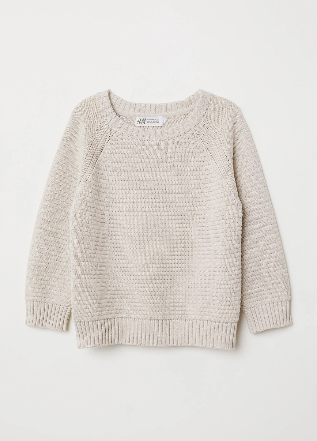 Бежевий демісезонний джемпер джемпер H&M