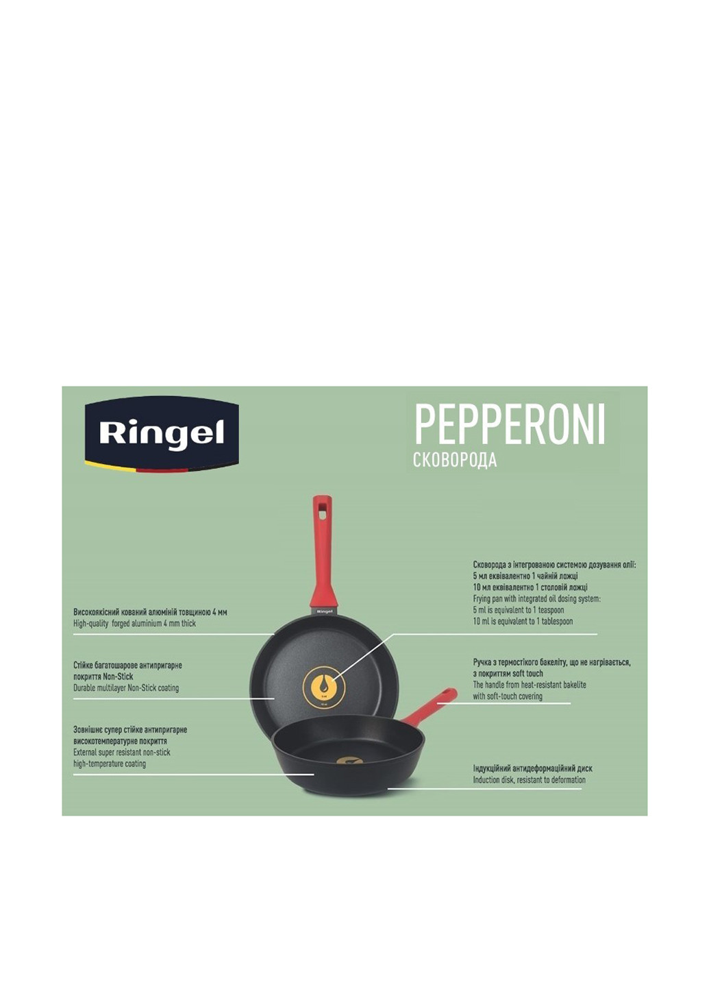 Сковорода, 28 см Ringel (259019821)