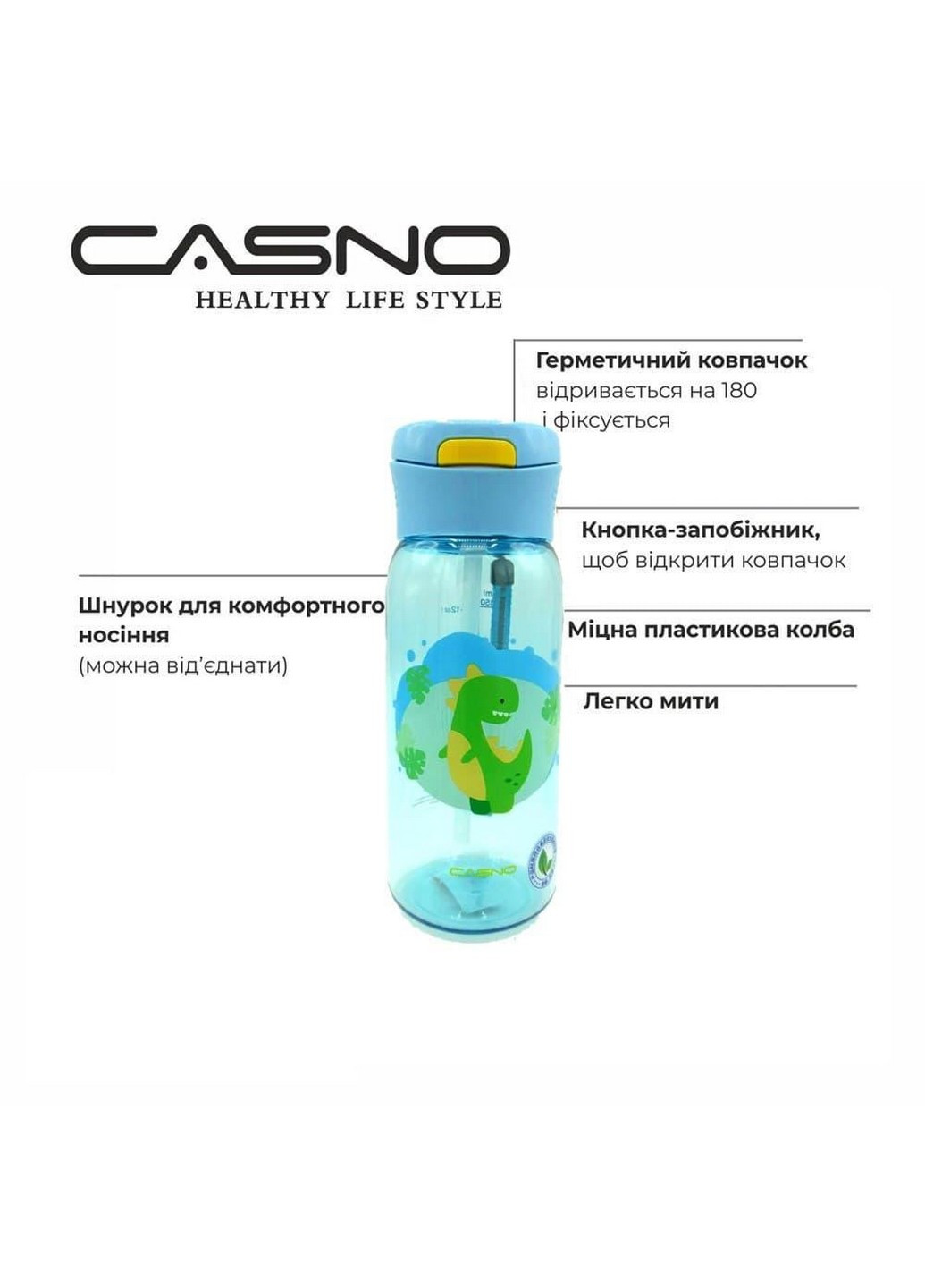 Пляшка для води спортивна 400 мл Casno (253063488)