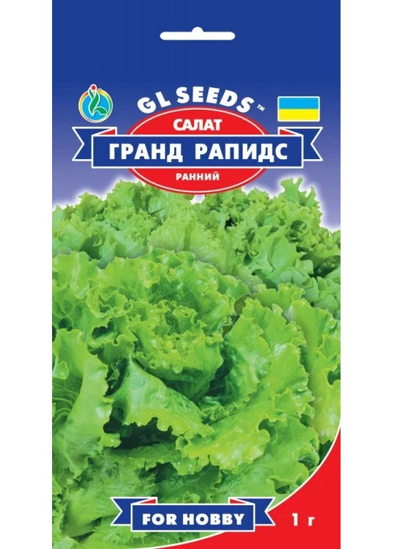 Семена Салат Гранд Рапидс 1 г GL Seeds (252372255)