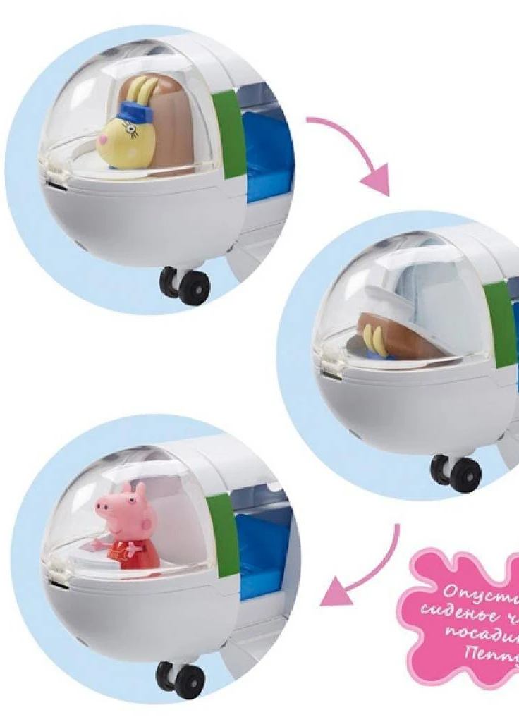 Игровой набор Самолет Пеппы (6227) Peppa (202374649)